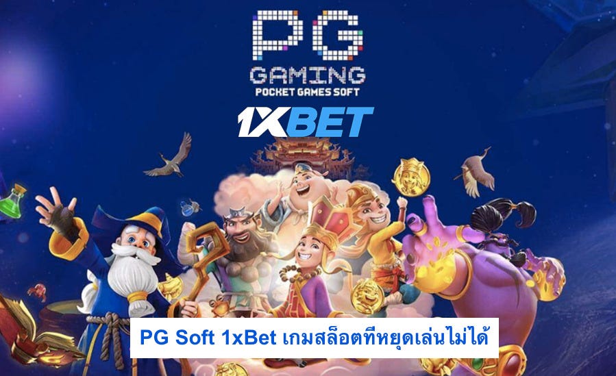 1xbet